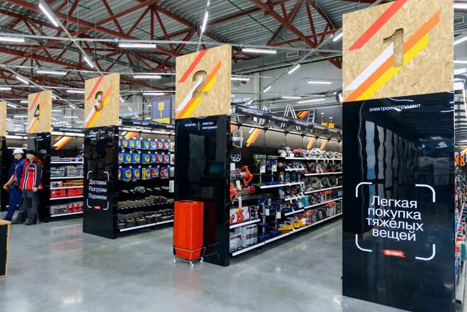 Эскизная визуализация