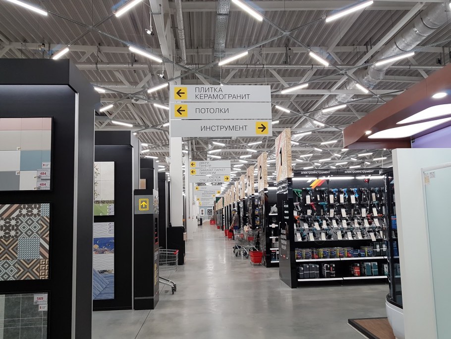 Петрович строительный торговый дом