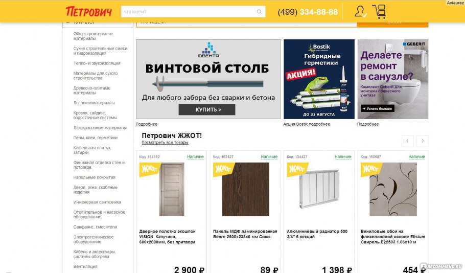 Кружевные обои в спальне