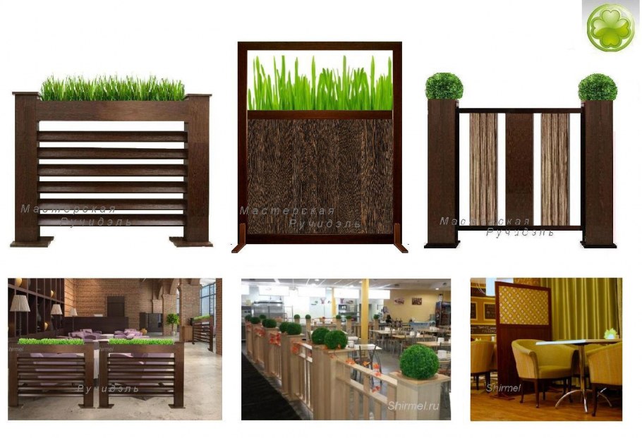 Заборчик разделяющий огород и двор