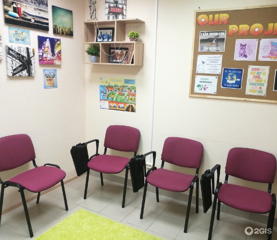 Студия английского языка