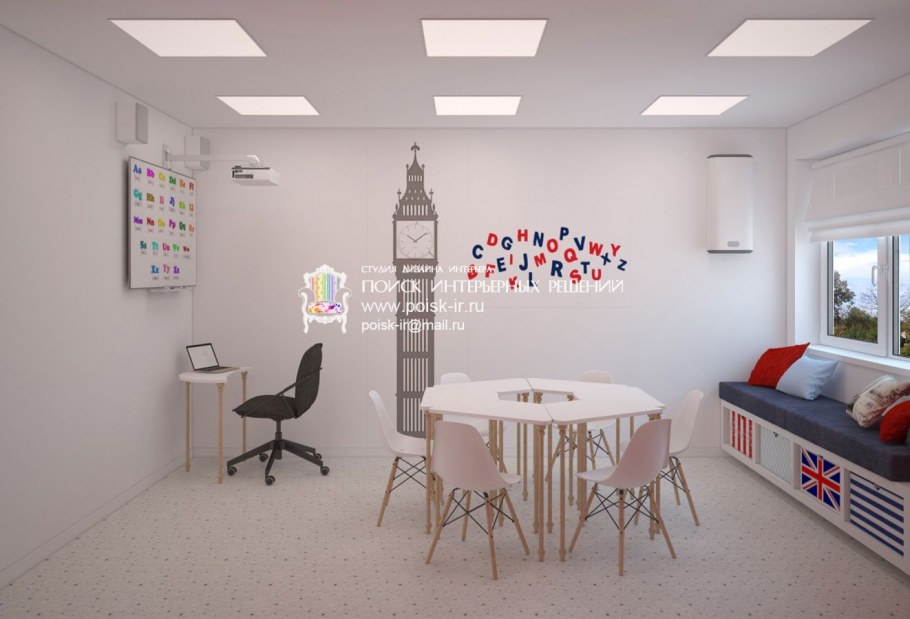 Студия английского языка для детей