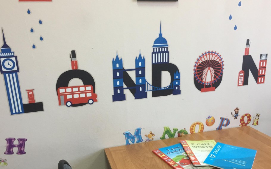 Детский кабинет английского языка