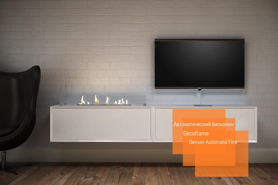 Дизайн гостиной в частном доме с биокамином