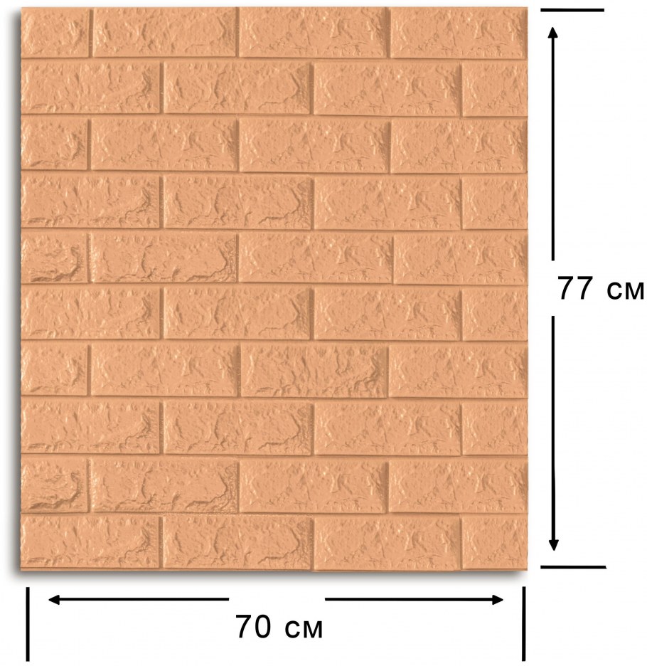 Гипсокартон влагостойкий