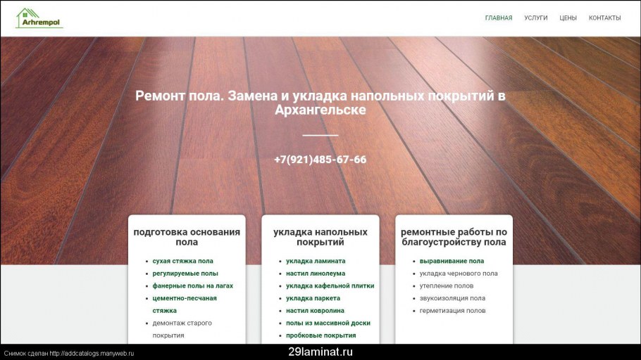 Керамическая плитка материал