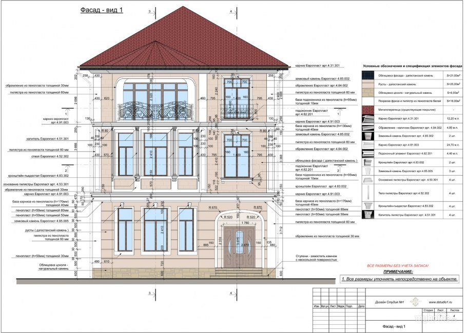 Detached House в Англии