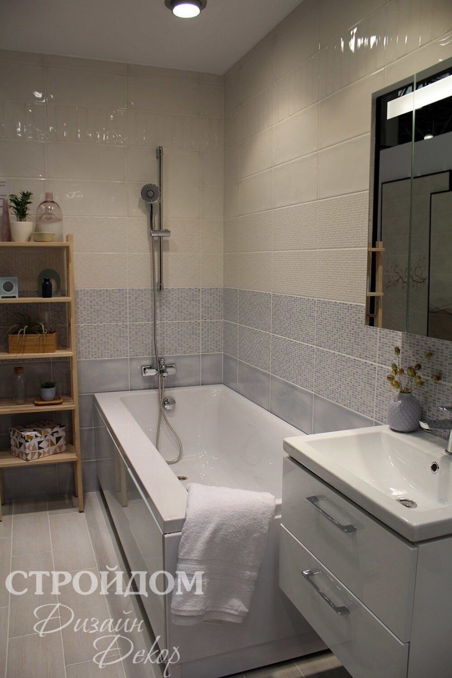 Плитка Pudra Cersanit