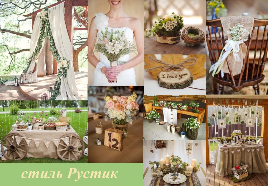 Декорации в стиле рустик
