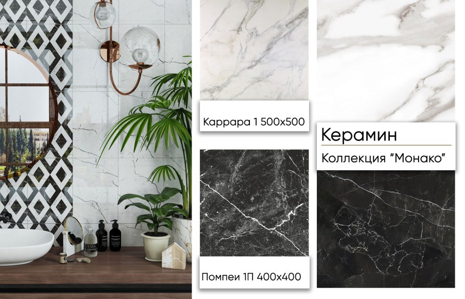 Каррара g белый 42х42 см