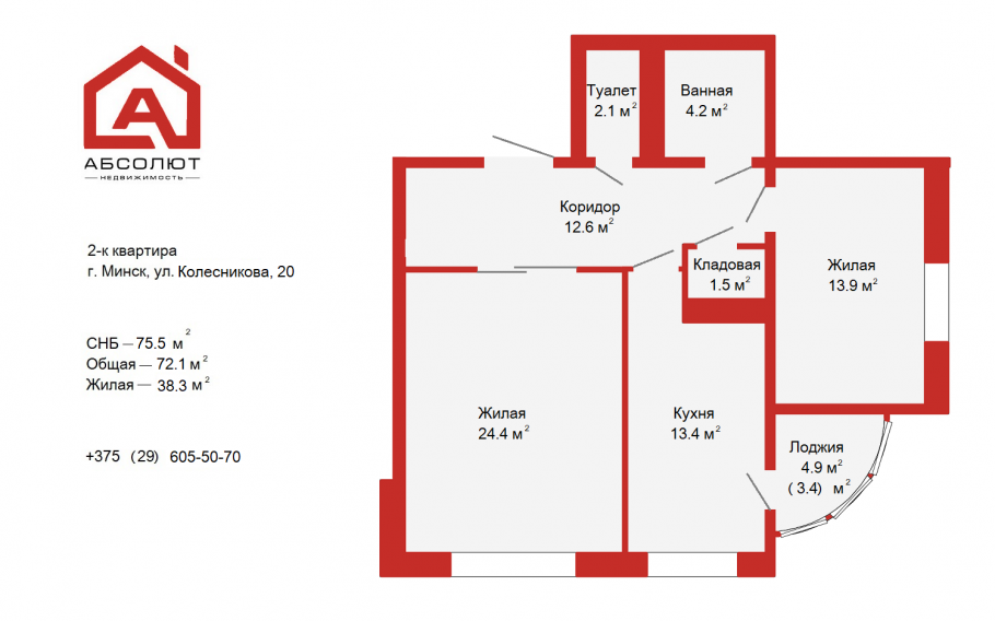 Первый Московский город-парк Абсолют