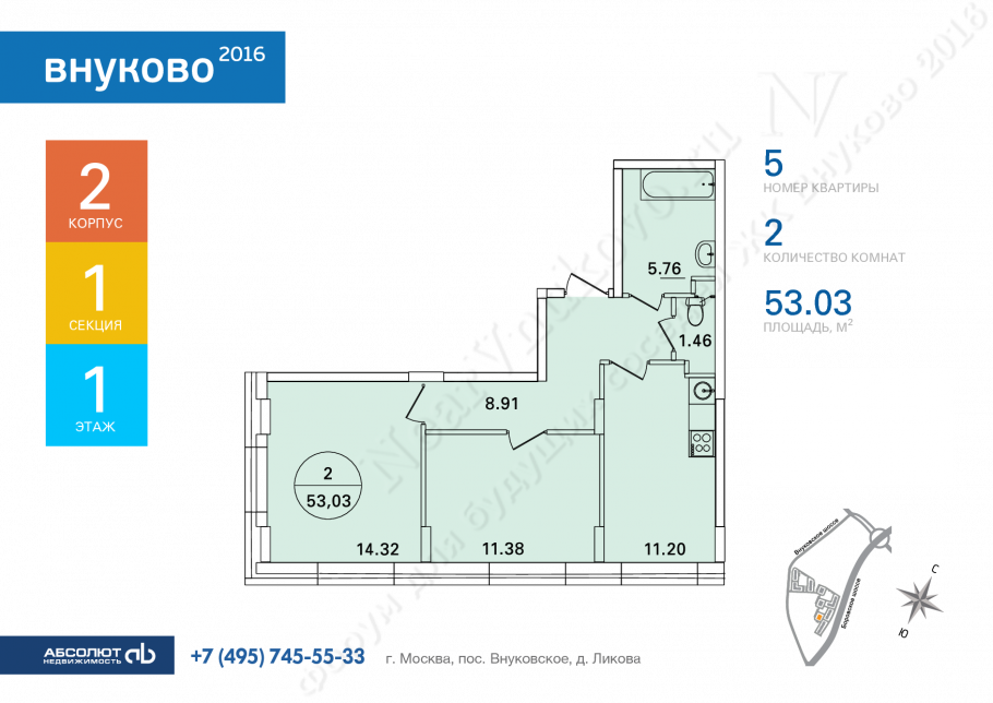 ЖК от Абсолют недвижимость
