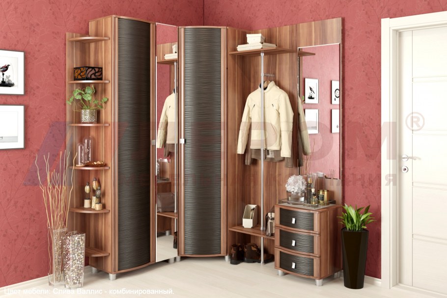 Прихожая Роберта Лером модули