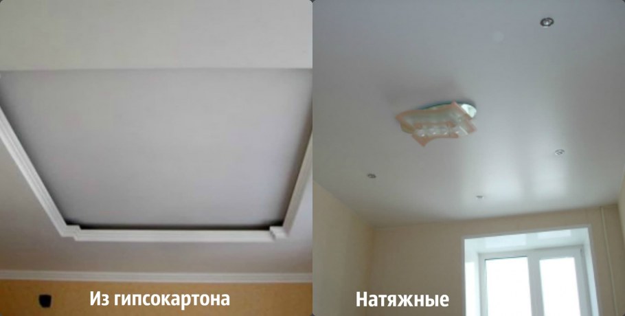 Потолок с подсветкой