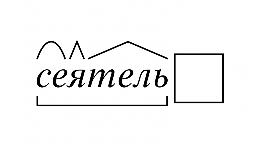 Листочки разбор слова по составу