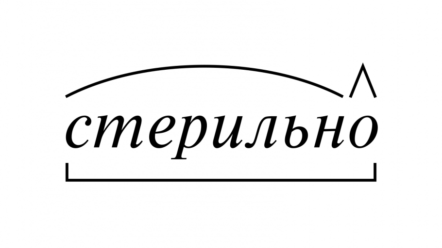 Гипсокартонные работы