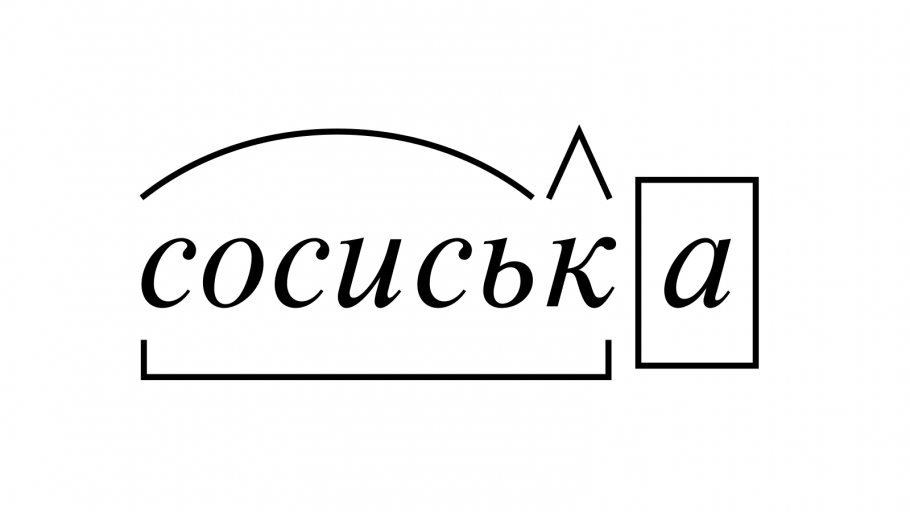 Пароизоляция пола каркасника