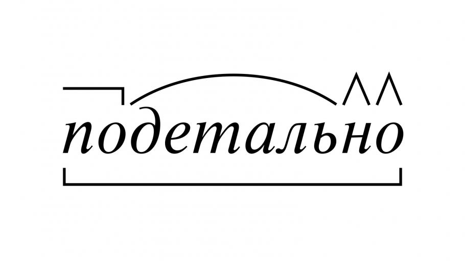 Разобрать слово по составу цветочки
