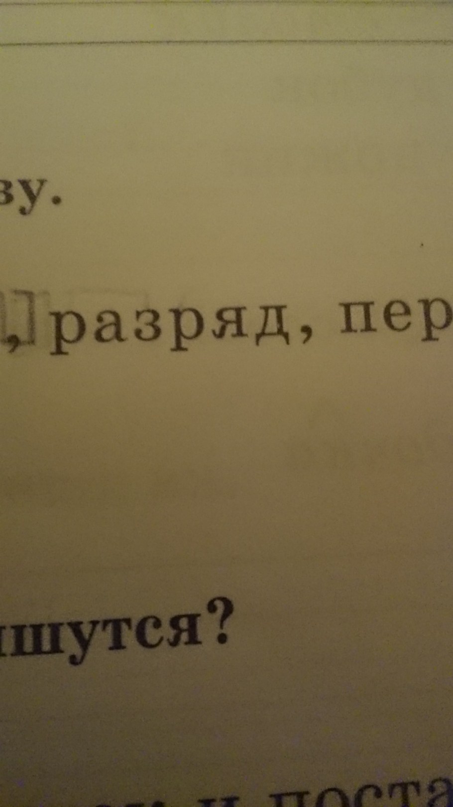 Потолок Суперколор Сириус 2001