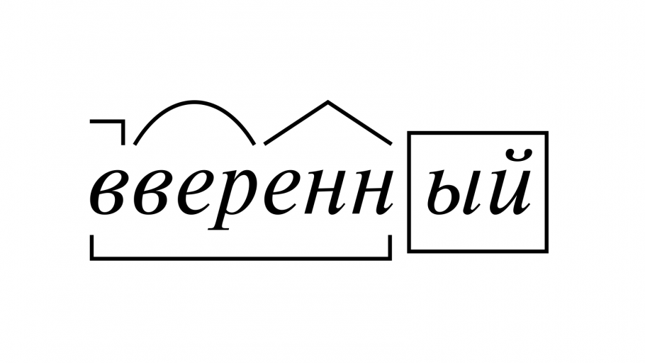 Прозрачный потолок с подсветкой