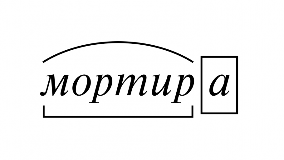 Разбор слова