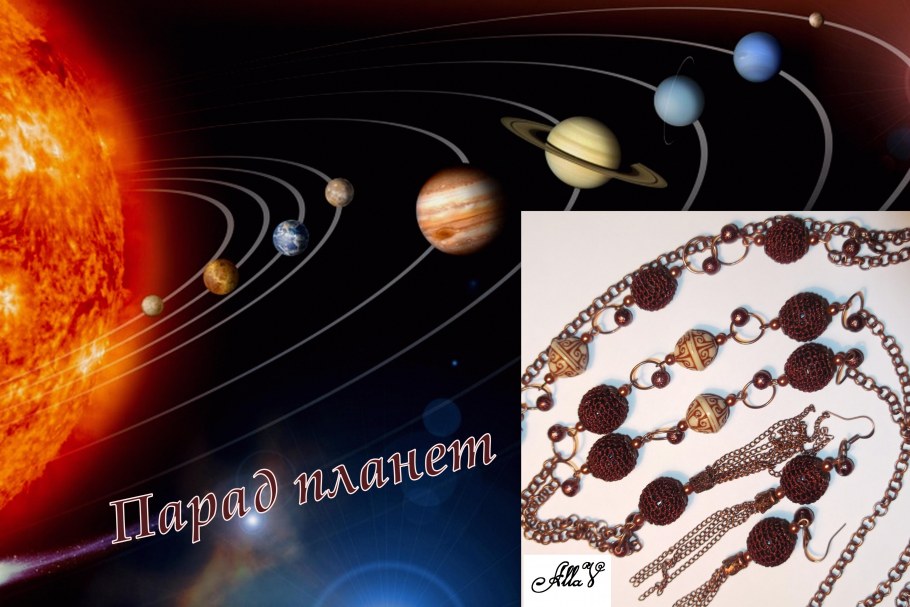 Домофон с ответными частями