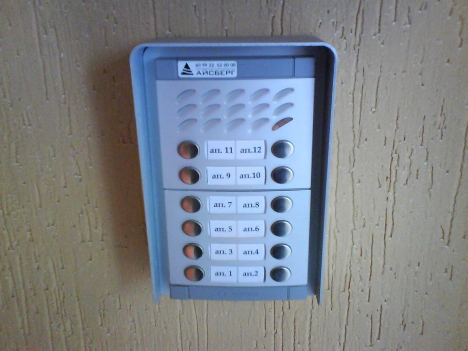 Домофон Оренбург