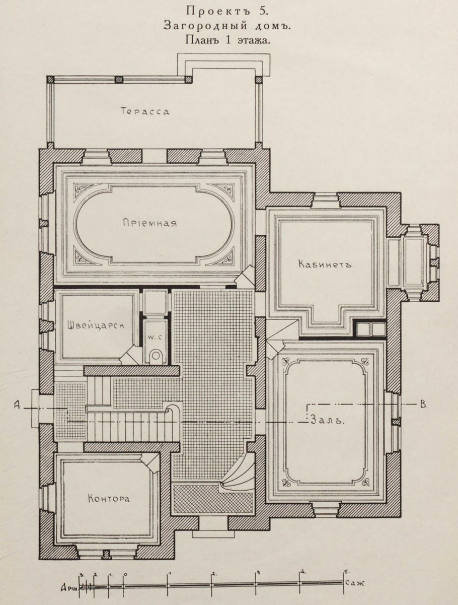 План дома с холлом