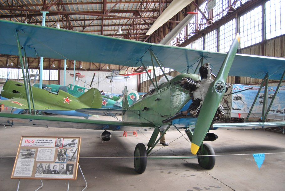 Центральный музей военно-воздушных сил РФ