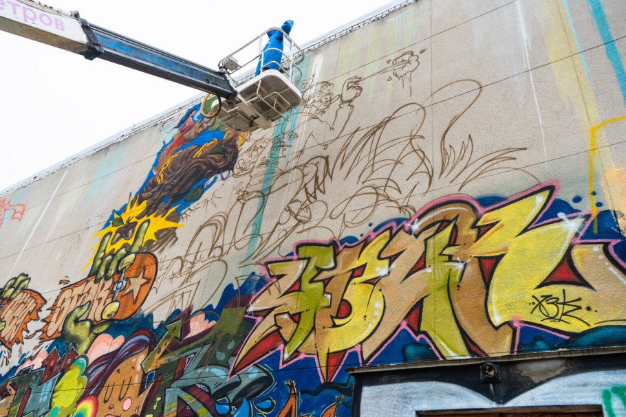 Туалет в стиле андеграунд