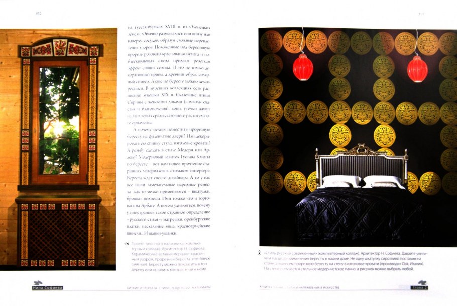 Студия Элит дизайн