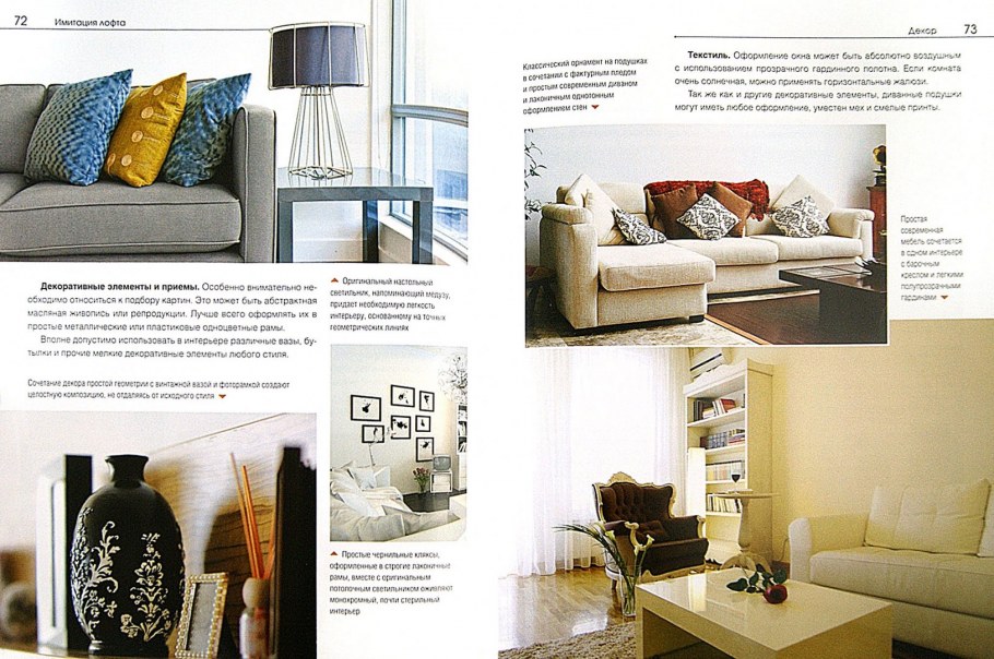 Цветовая гамма стиля Ампир