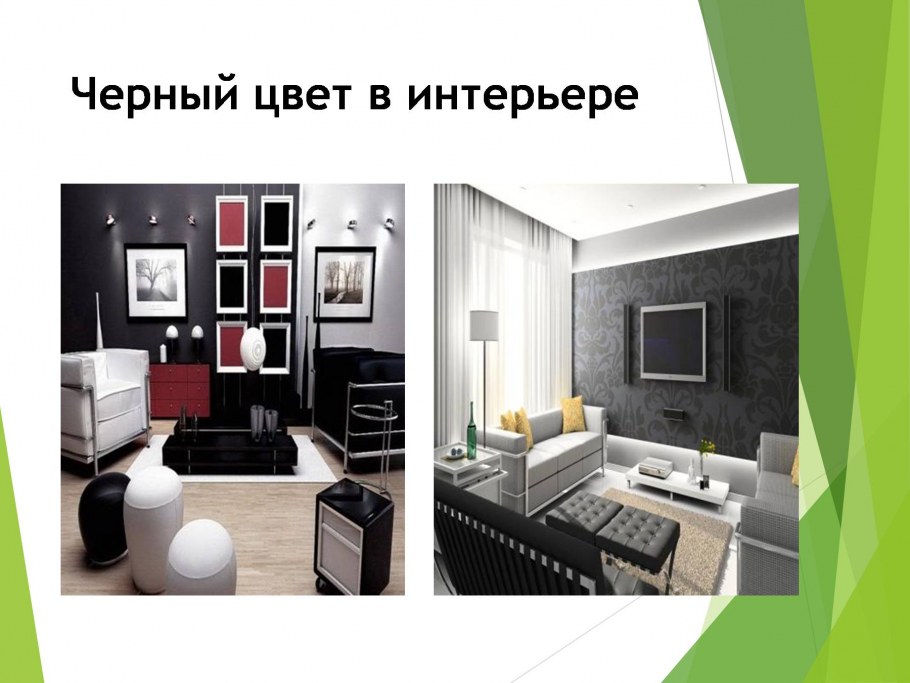 Эклетика стиль интерьер