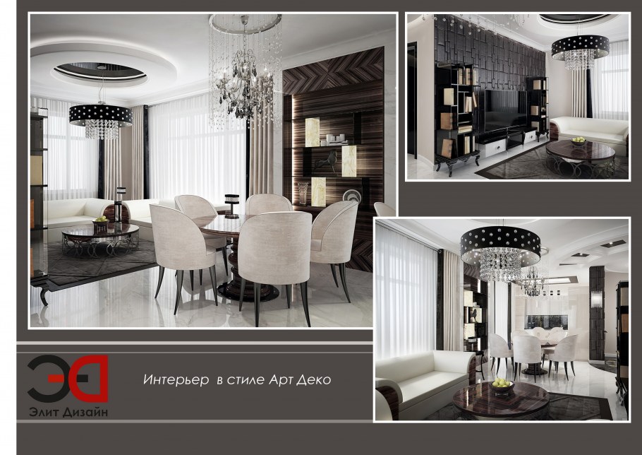 Моод борд интерьер