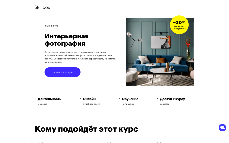 Стиль Кантри в интерьере