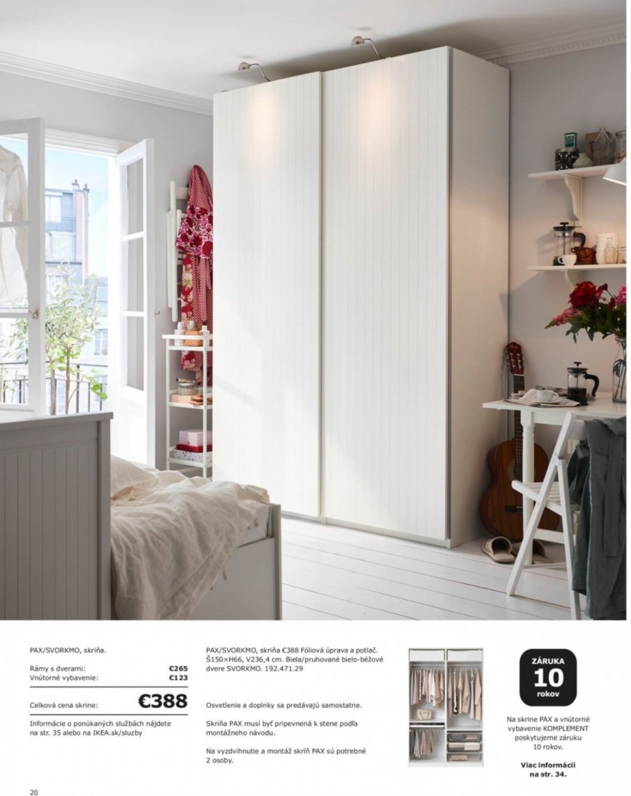 СВОРКМО двери икеа