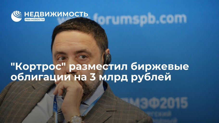 КОРТРОС Кузнецов Игорь