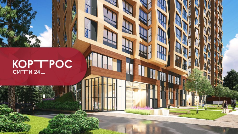 Бауман Хаус квартиры