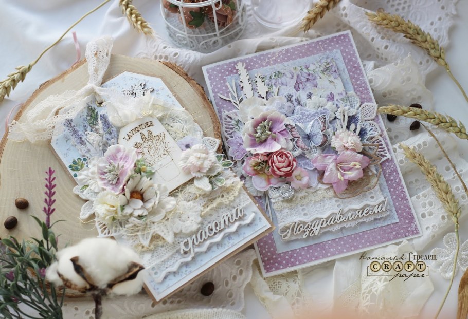 Красивые открытки в стиле Прованс