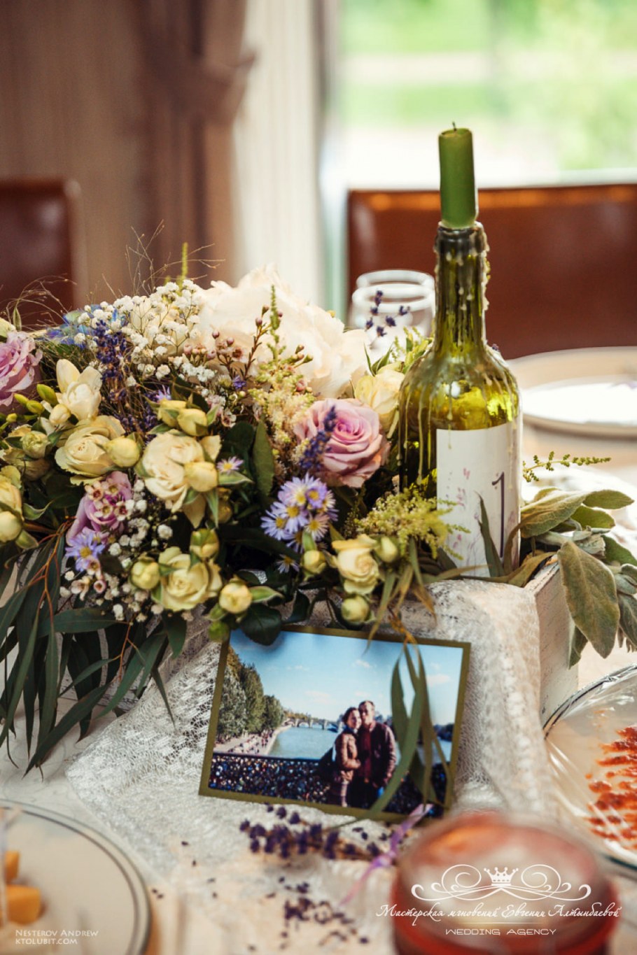 Лаванда (размер: 260*145)