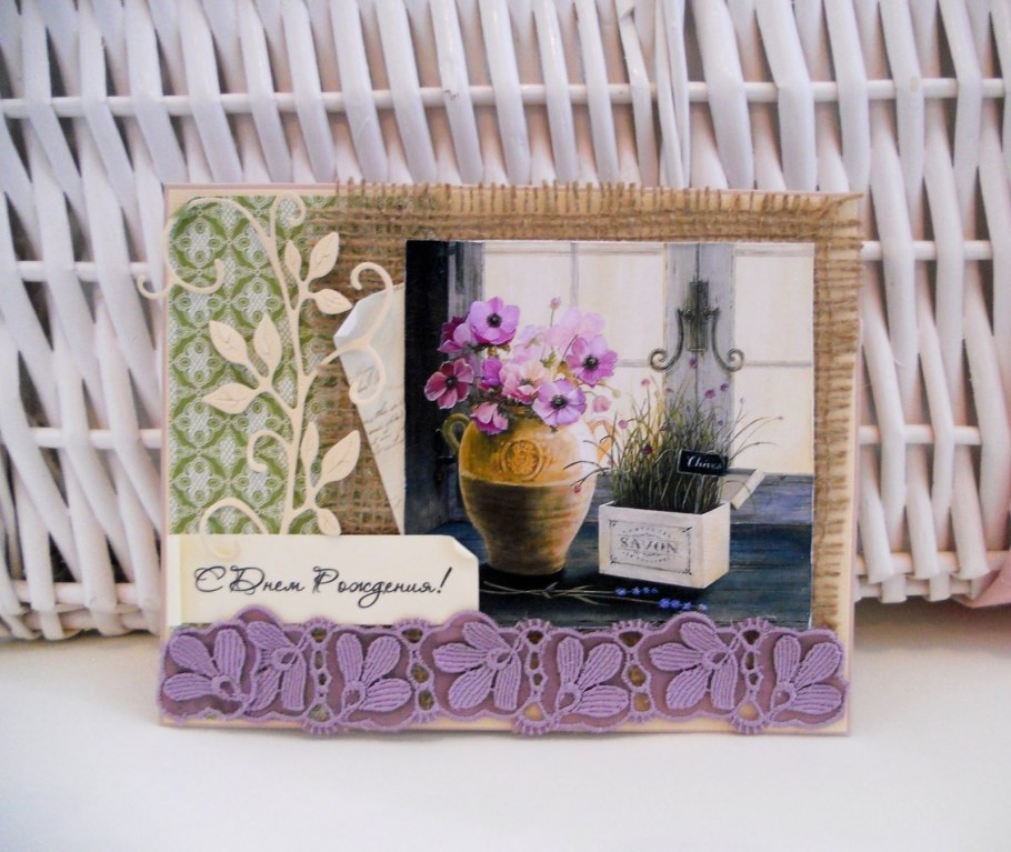 Композиция с лавандой