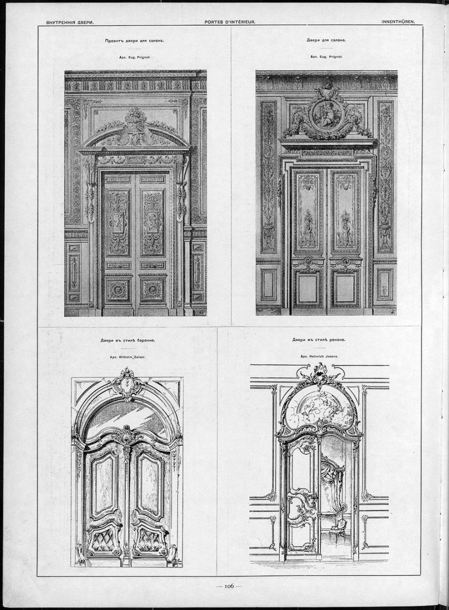 Проёмы архитектура чертеж
