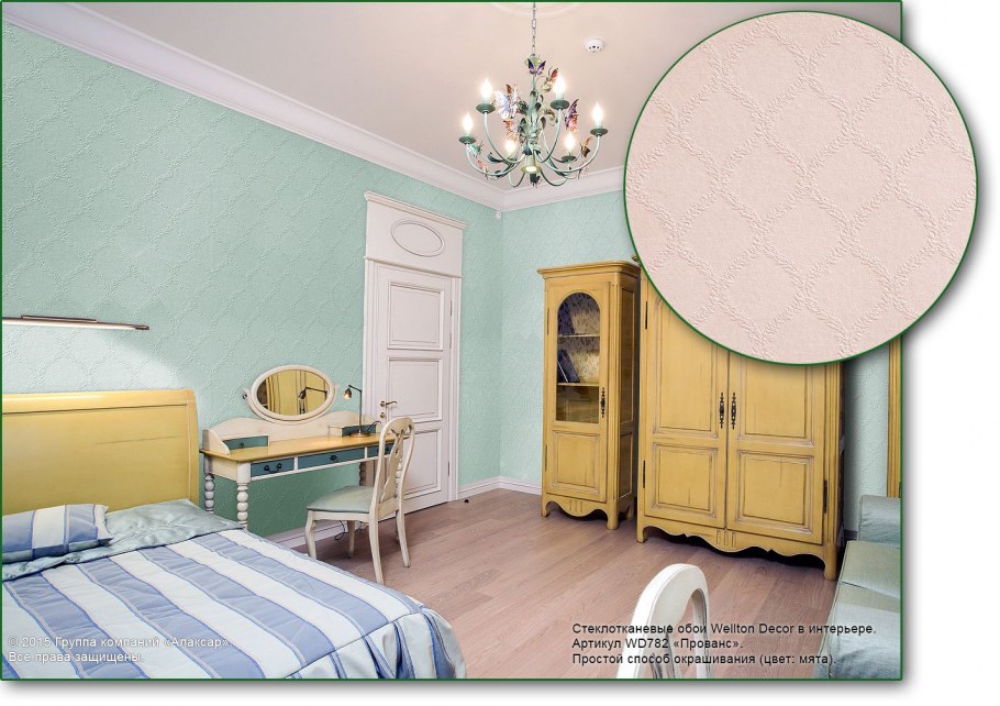 Клей для обоев Vitrulan Powder Plus 250