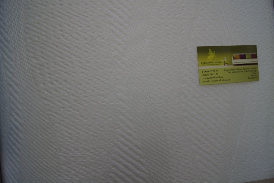 Обои под покраску в мед учреждениях