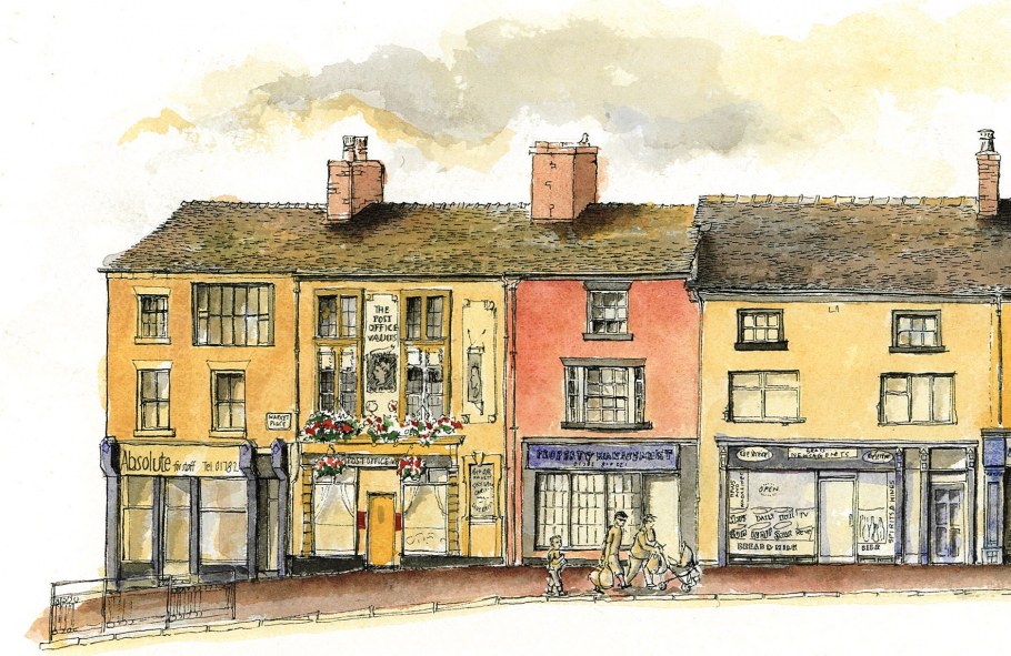 Тисовая улица арт