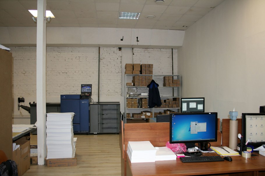 Типография Пермь