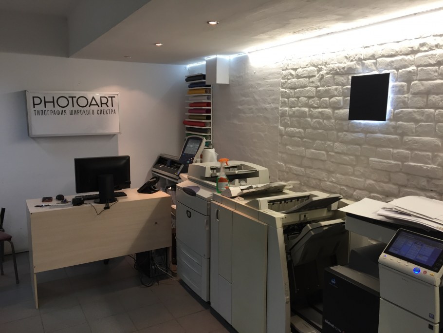 Копицентр Оперативная полиграфия