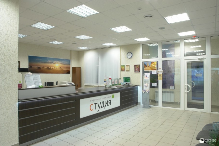 Работник типографии