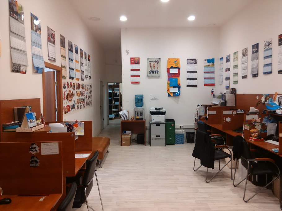 Офис полиграфии