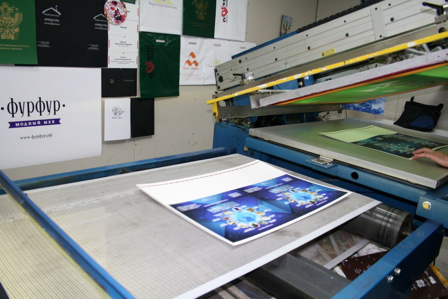 Типография индиго